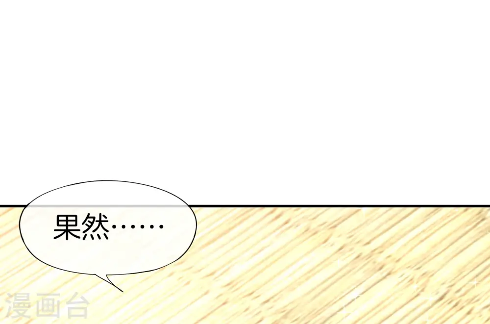 第34话 主人，我是您的女仆小倩~14