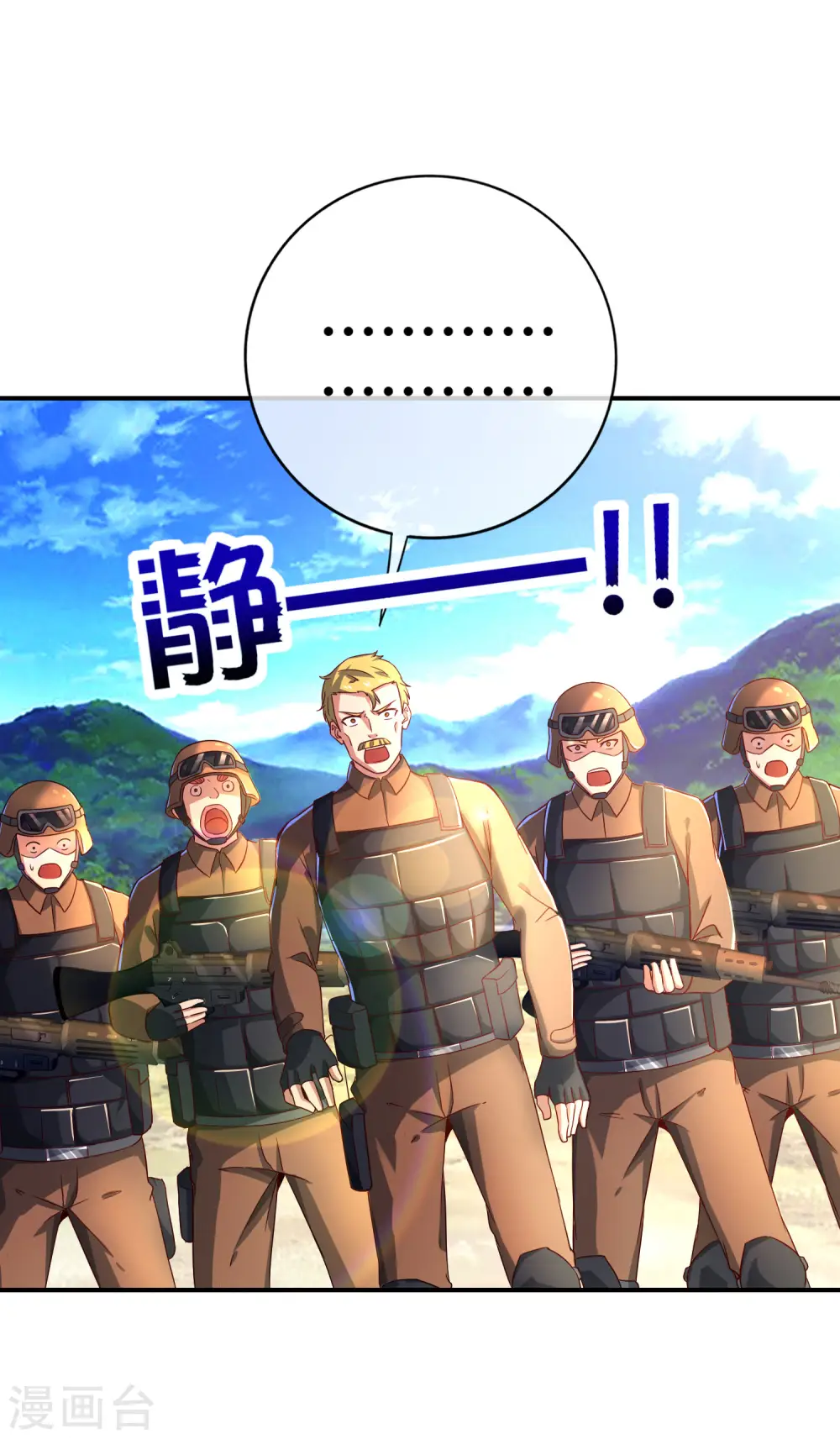 第127话 神秘的东方力量27