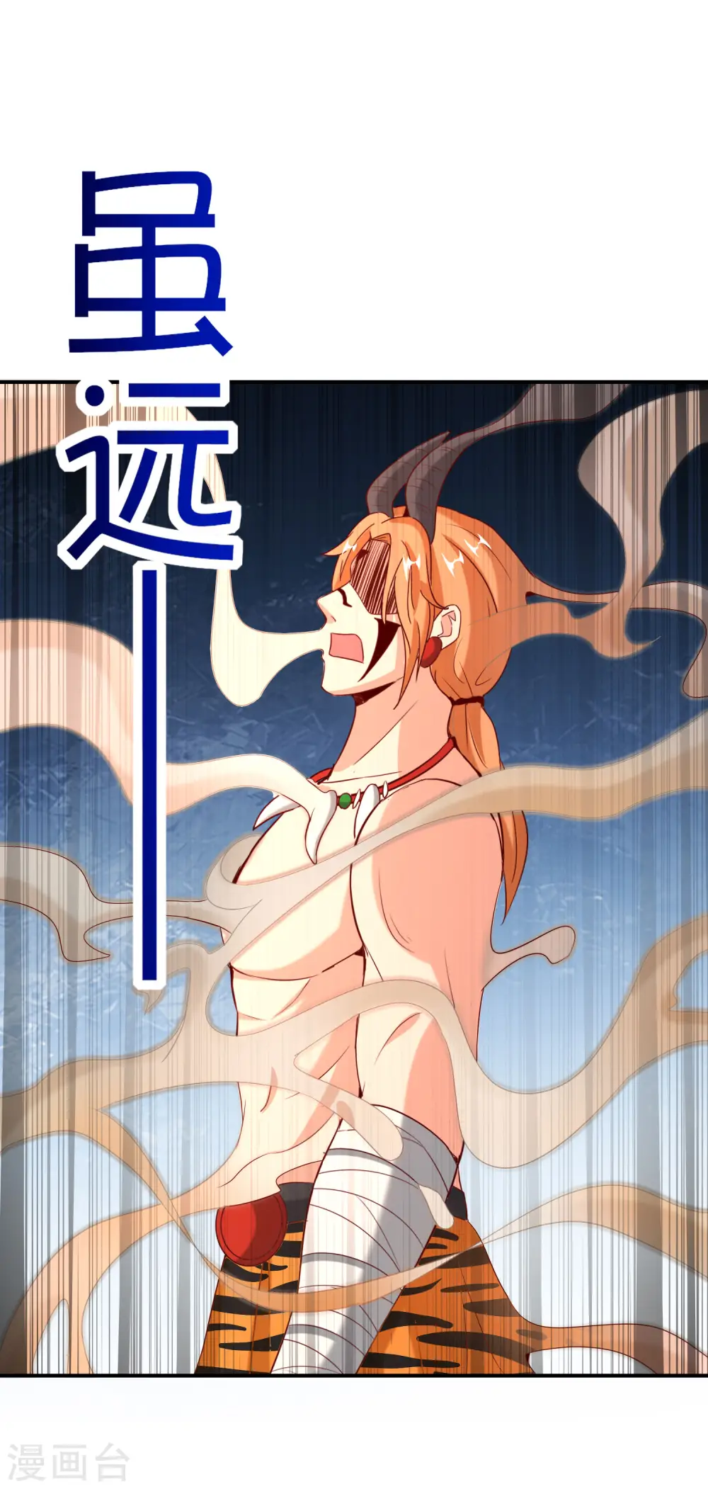 第144话 犯我华夏者，虽远必诛！28