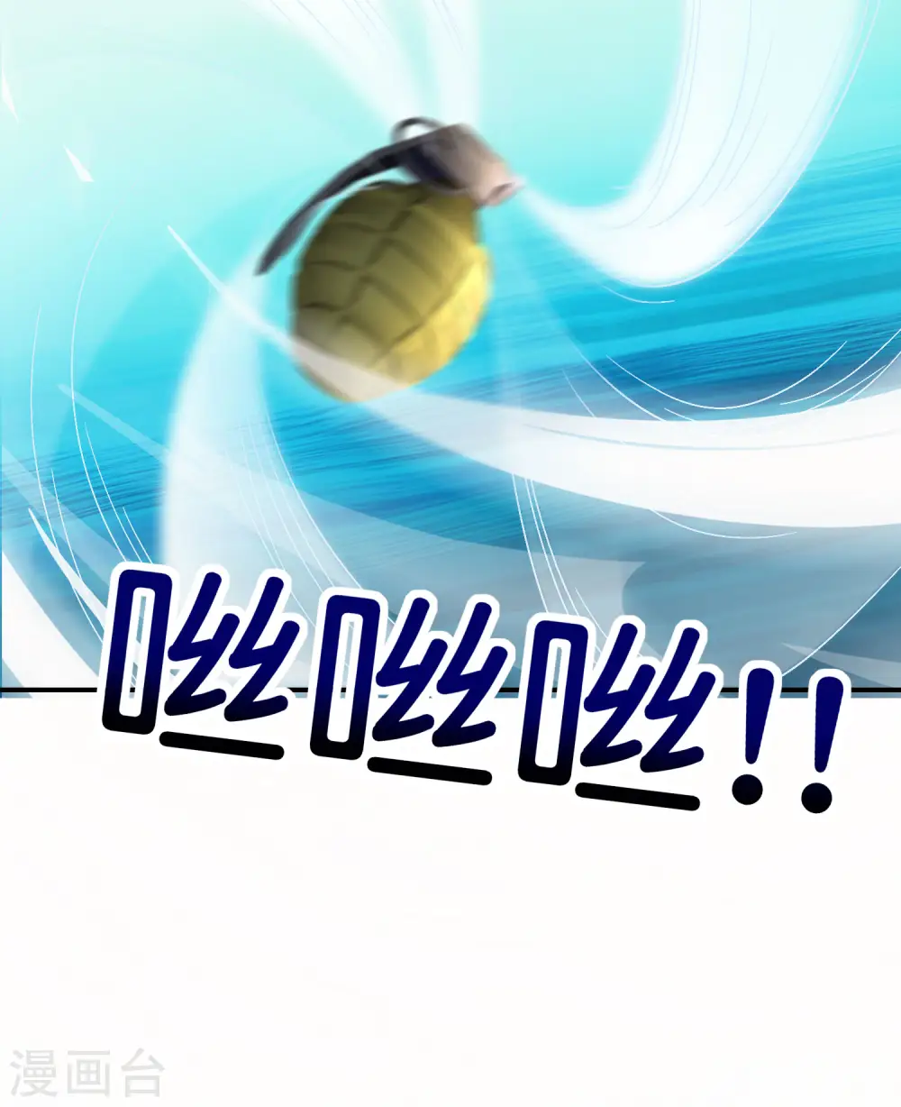第123话 请问你会跳广场舞吗？32