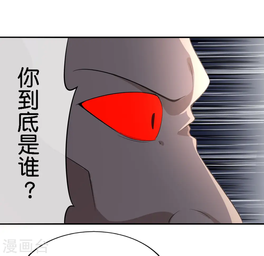 第164话 哪吒三太子！13