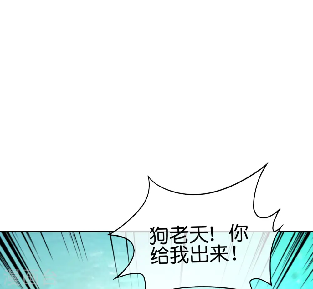 第104话 姜子牙钓鱼，愿者上钩47