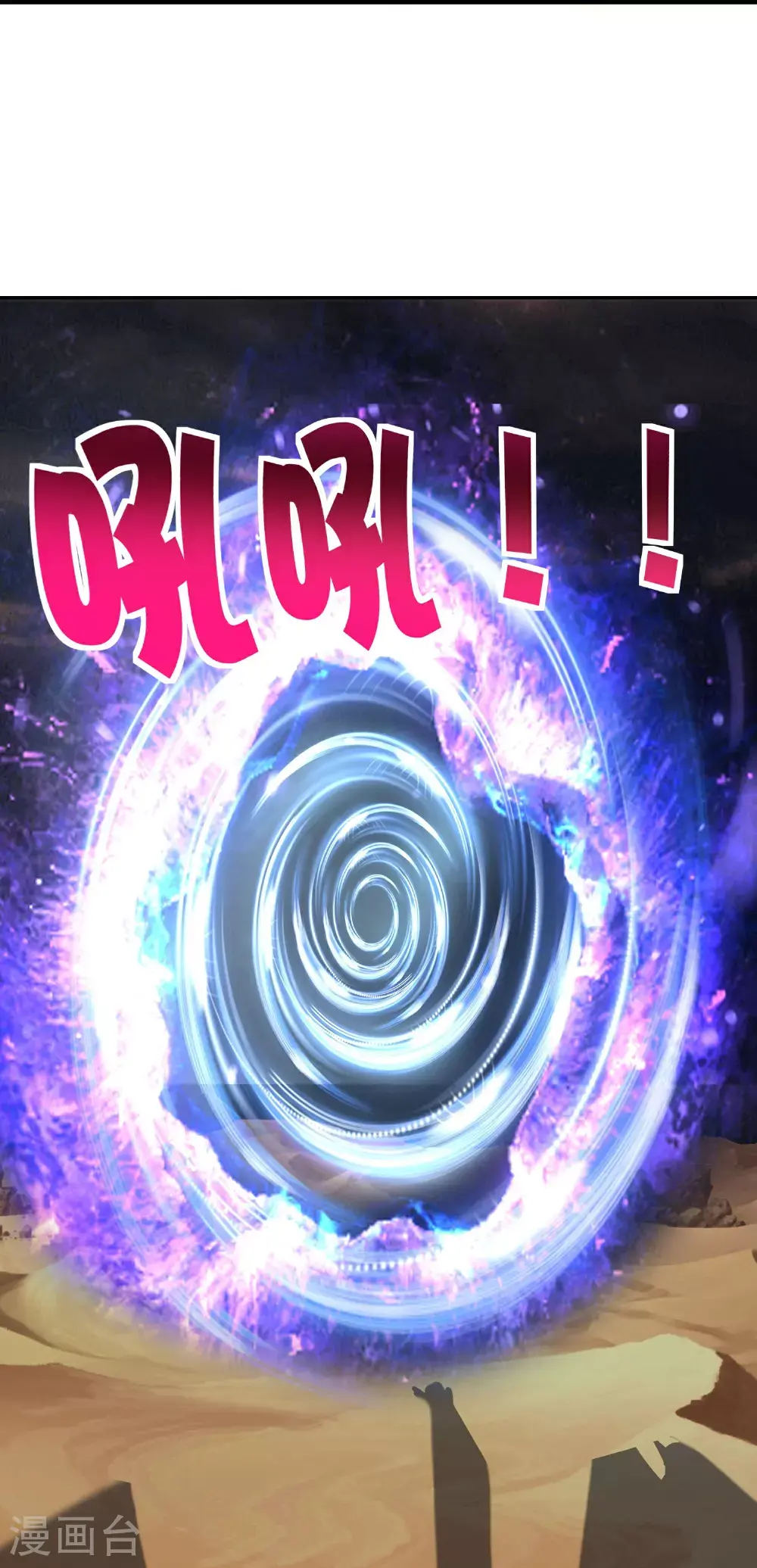 第204话 化龙！38
