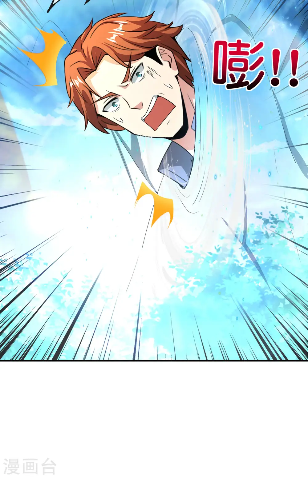 第115话 你要我唤醒女尸？？！24