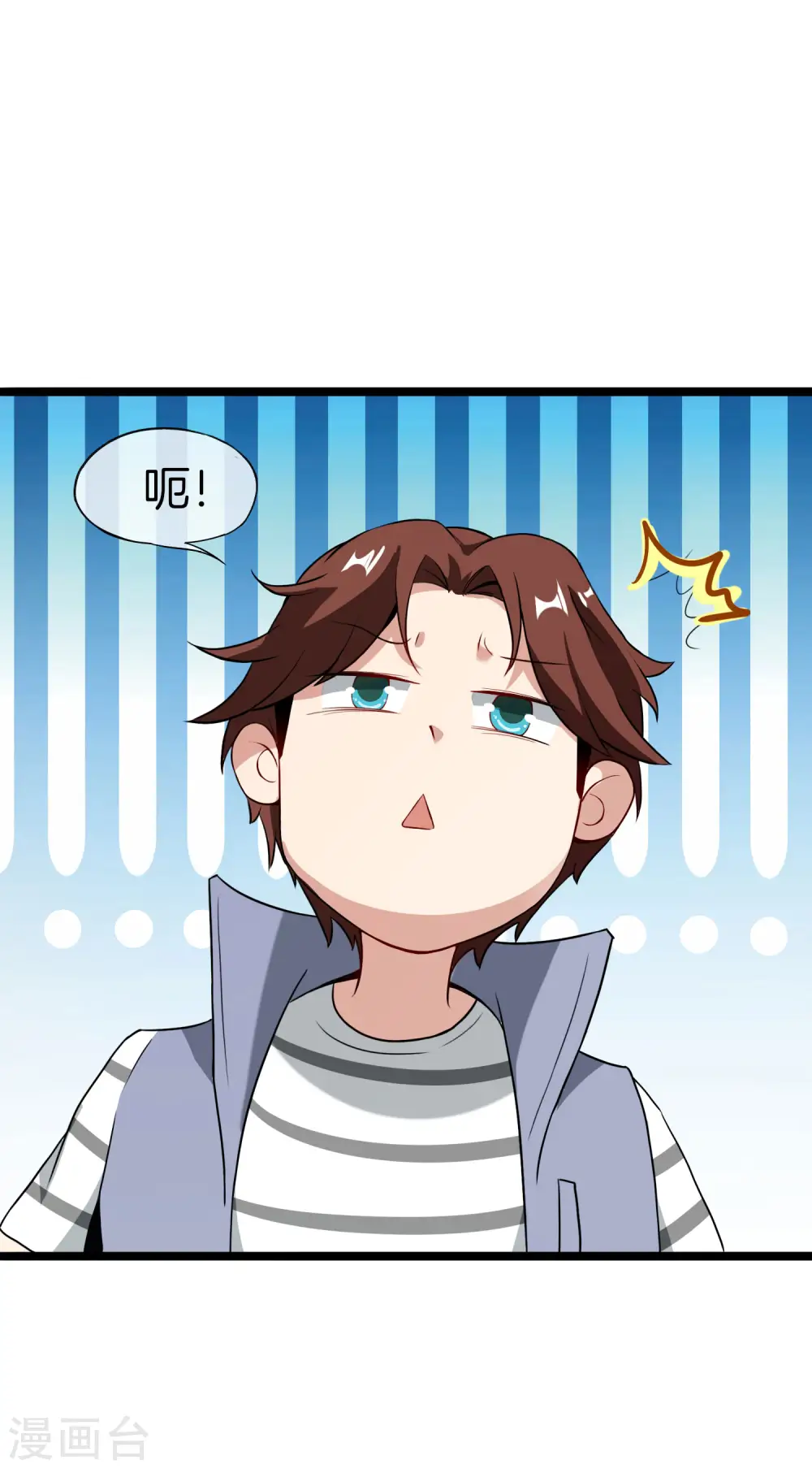 第35话 手机里的后宫角色+19