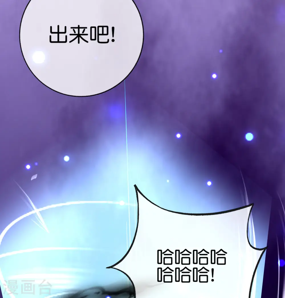 第135话 天蓬元帅？！！5