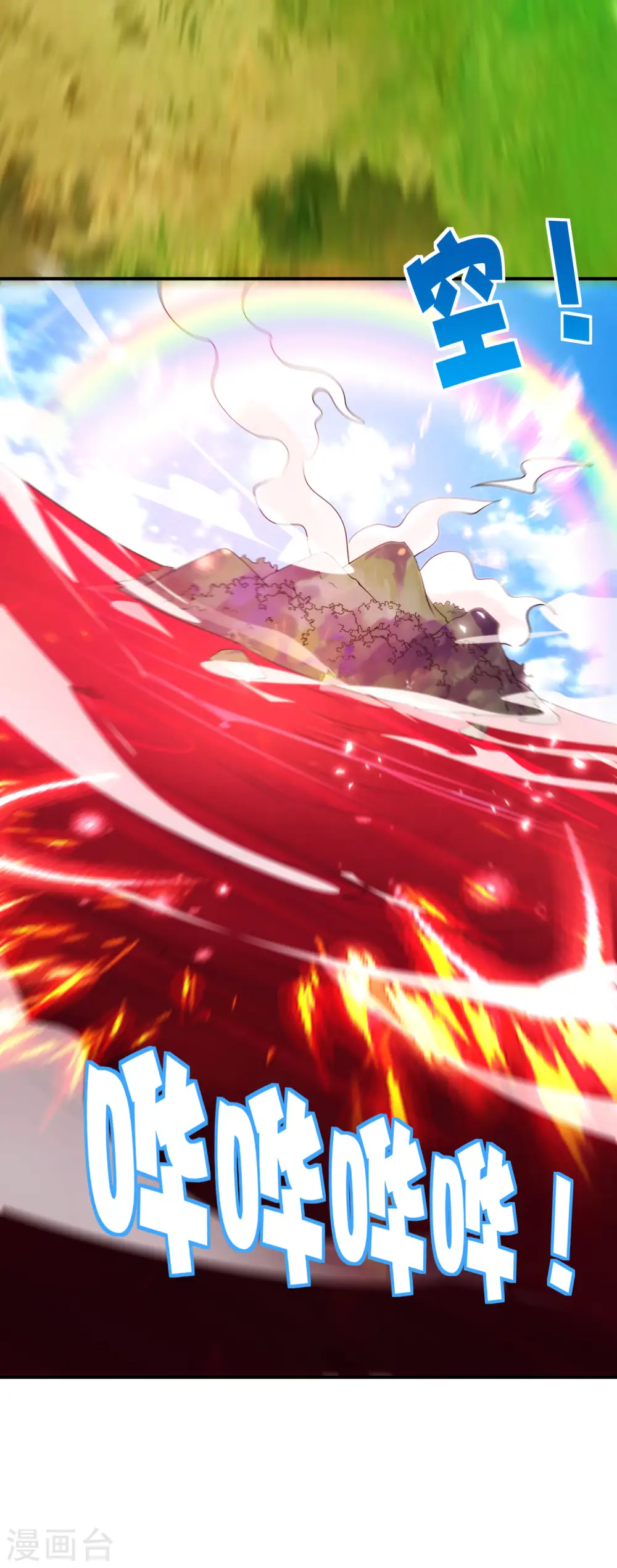 第84话 遇事不决莽一波！23