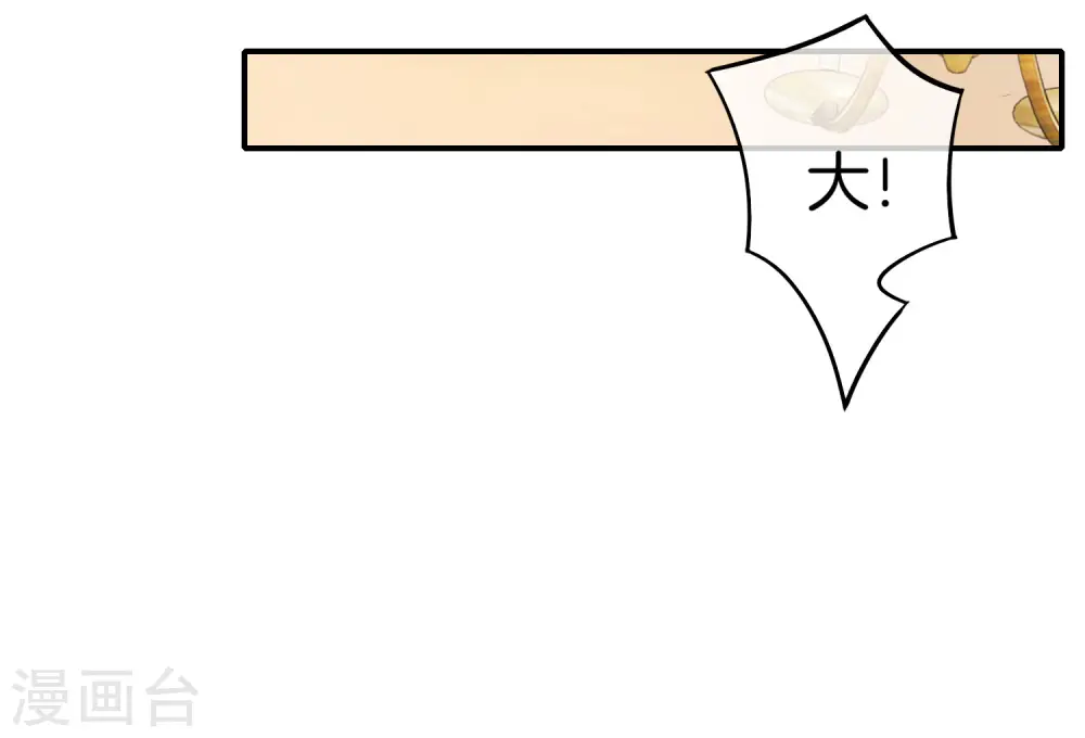 第14话 兄弟们要来点奥利给吗？44