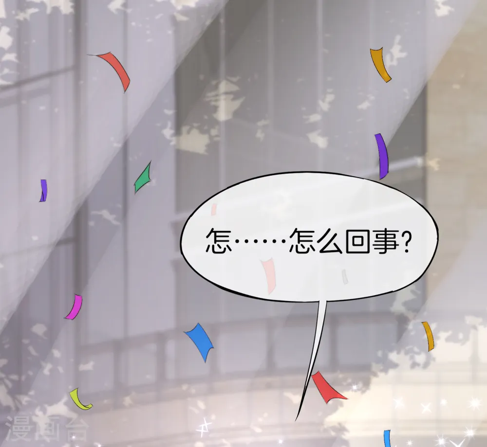 第12话 喝下一整瓶好运气！17