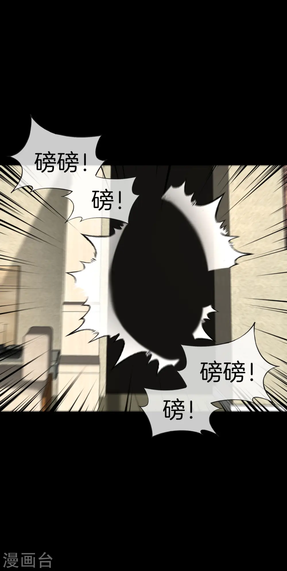 第64话 到底谁是猎人谁是猎物？！22