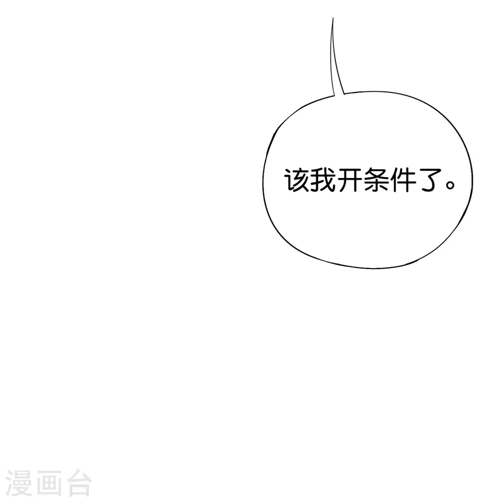 第177话 美仙秀秀！40