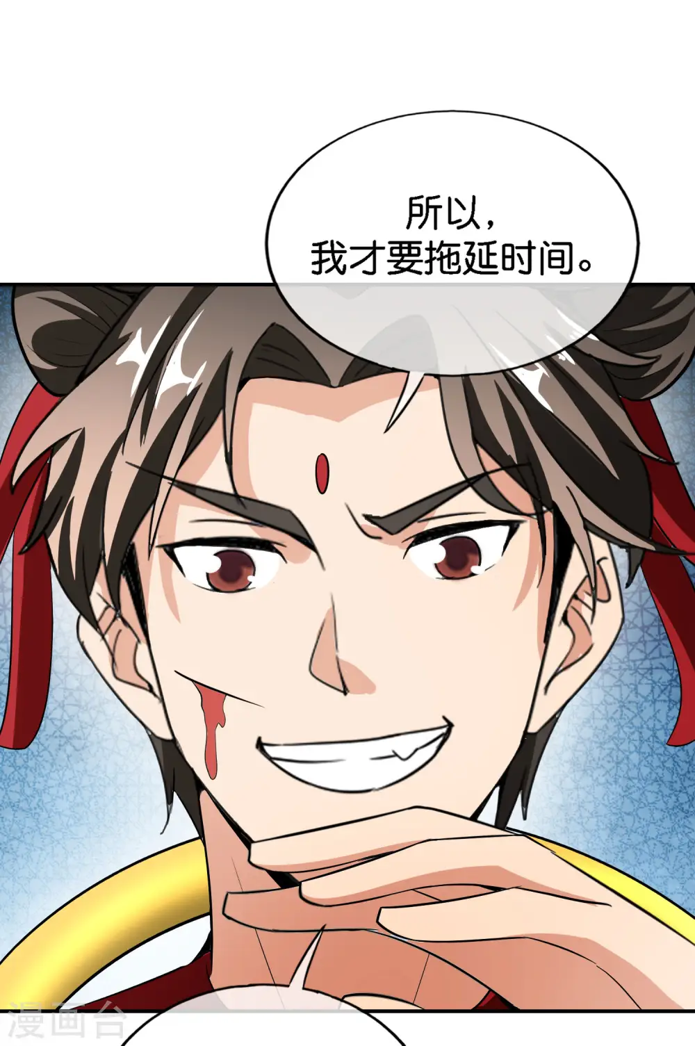 第164话 哪吒三太子！30