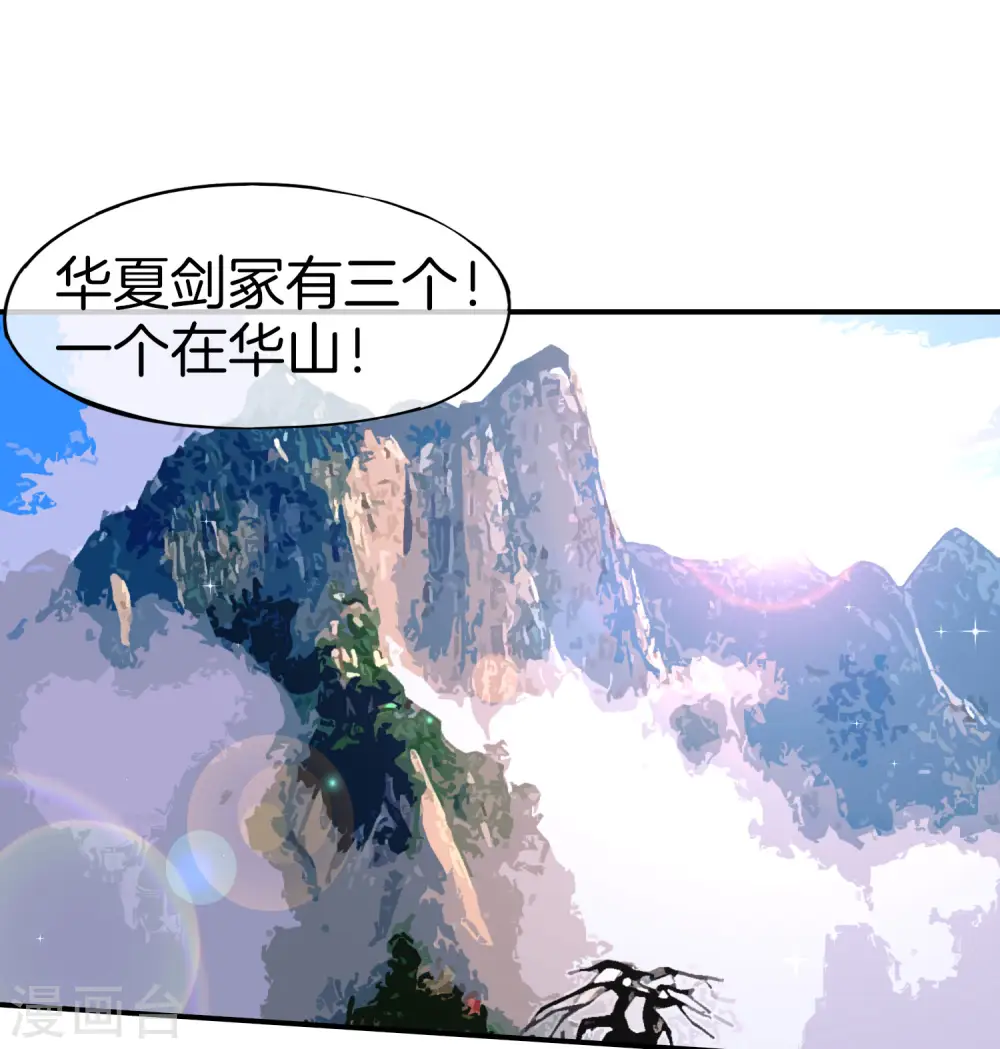 第73话 去哪儿找铁牛这样的狗子？32