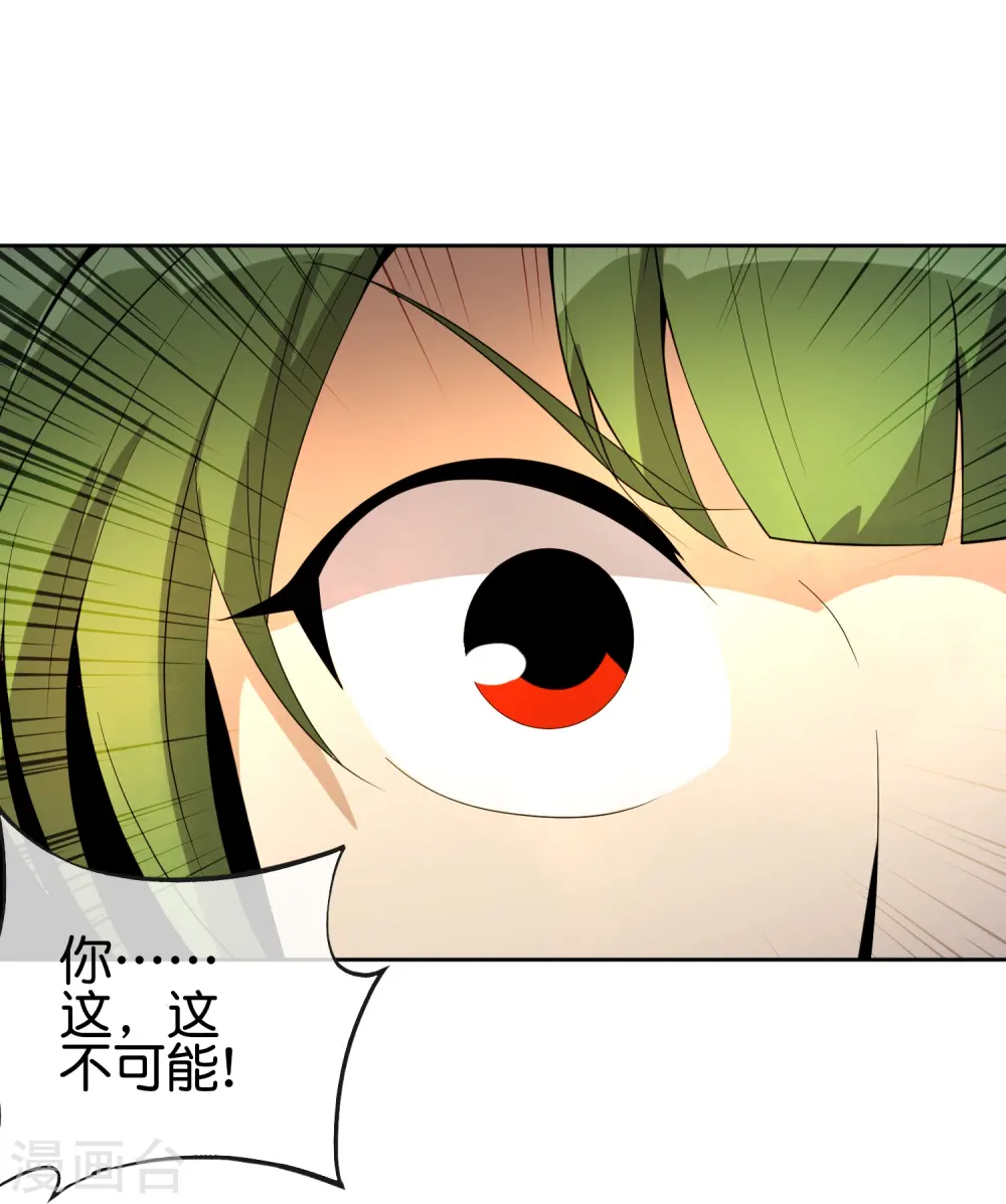 第180话 我的剑是时候见血了！39