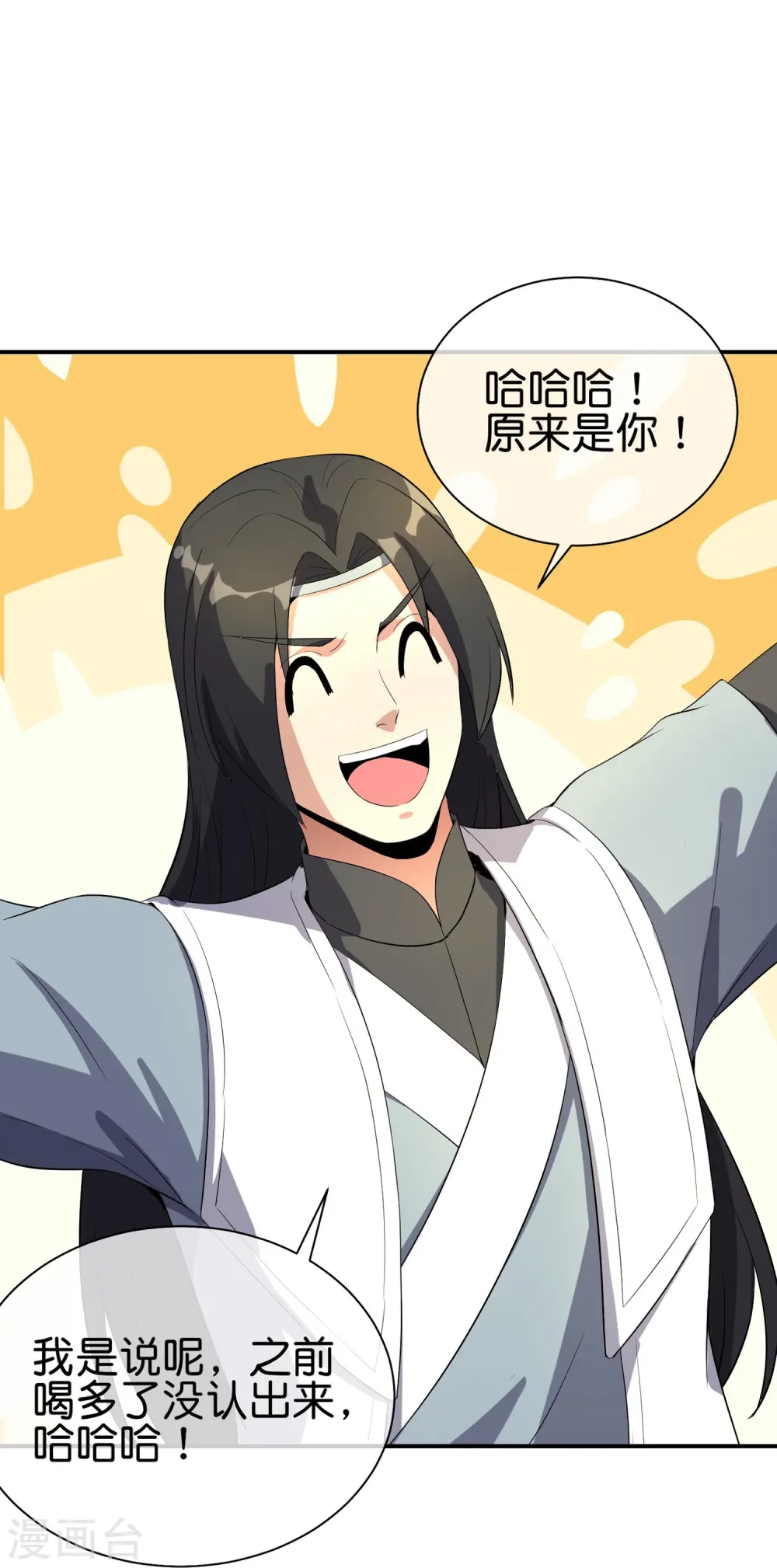 第175话 飞升飞了个寂寞？24