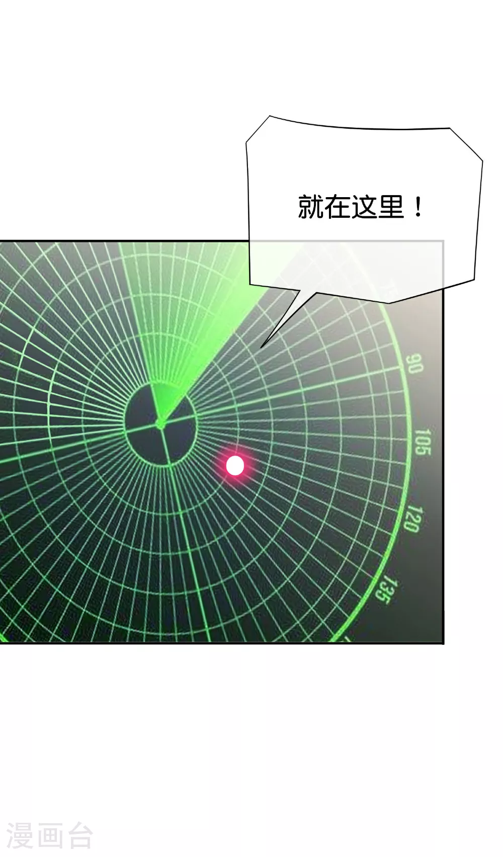 第199话 弱点30