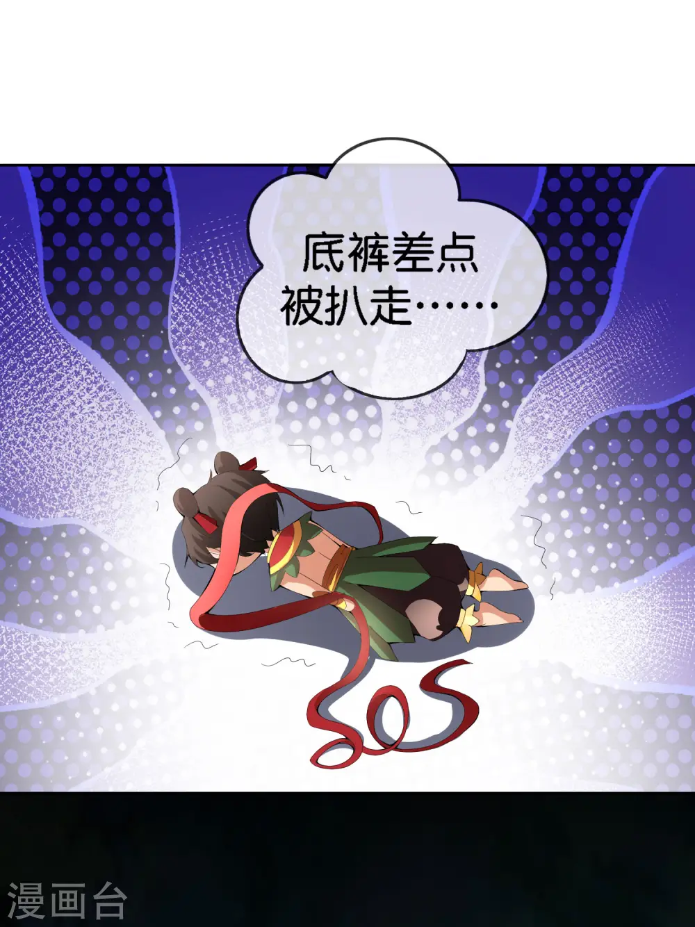 第166话 神仙天团！30