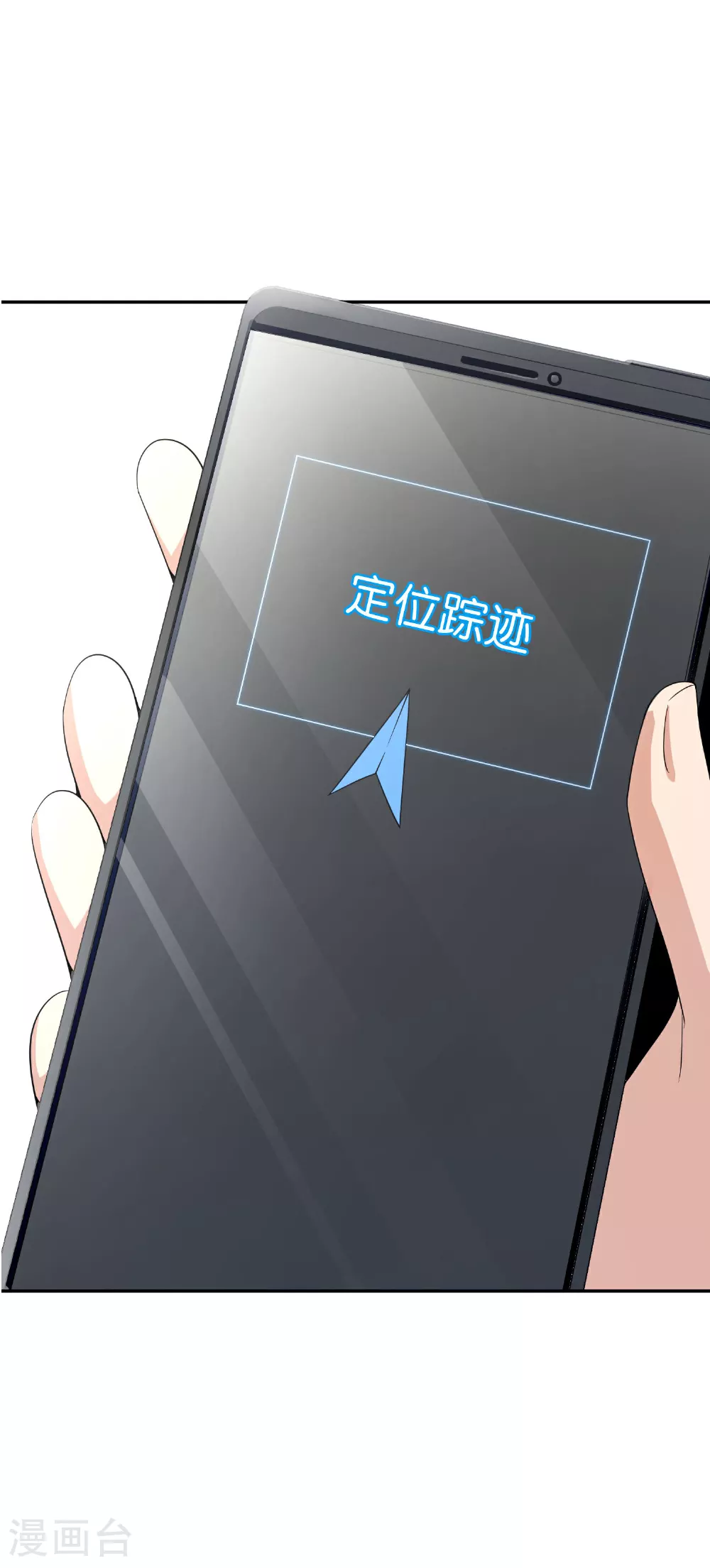 第197话 无尽的循环28