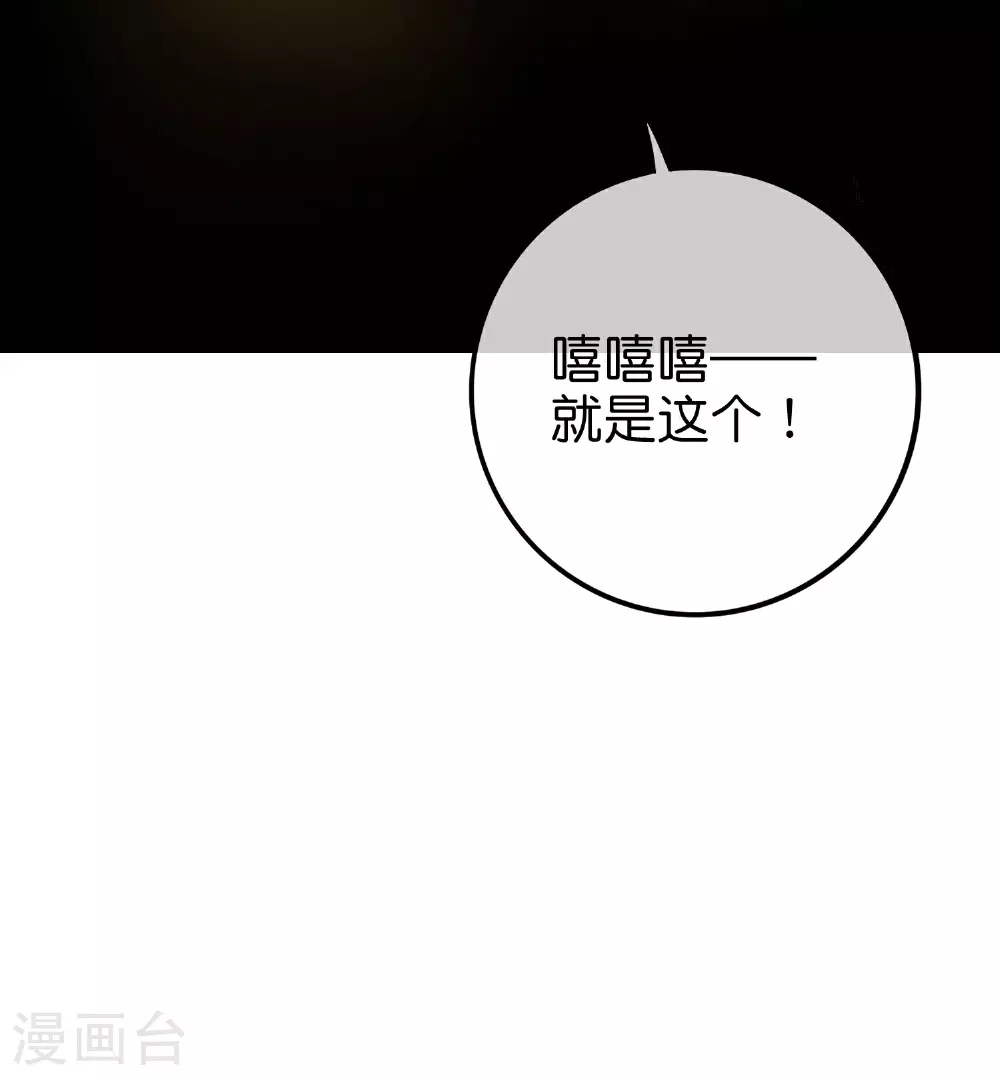 第202话 神兵利器！37