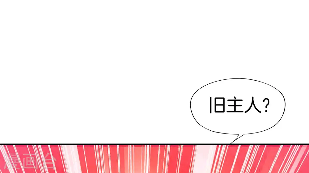 第34话 主人，我是您的女仆小倩~18