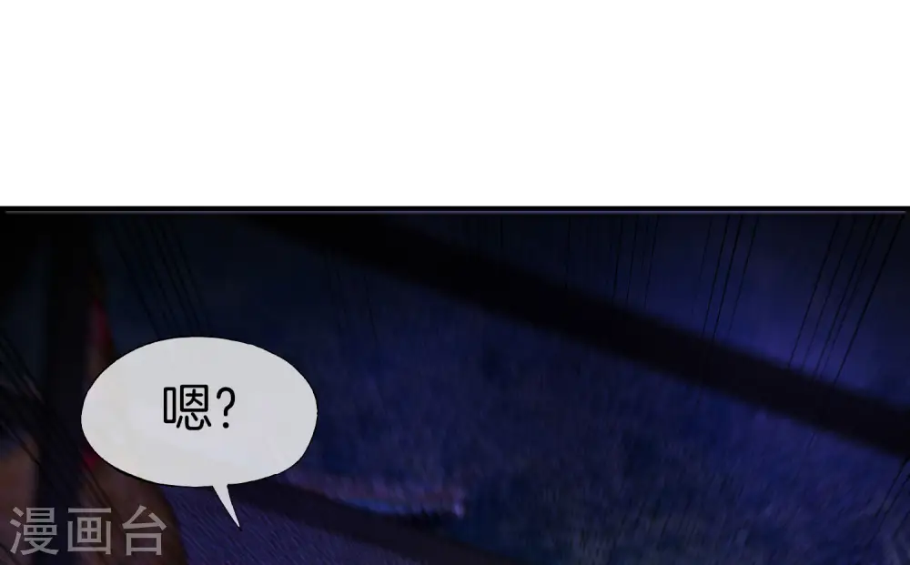 第74话 我只学会了这一招！9