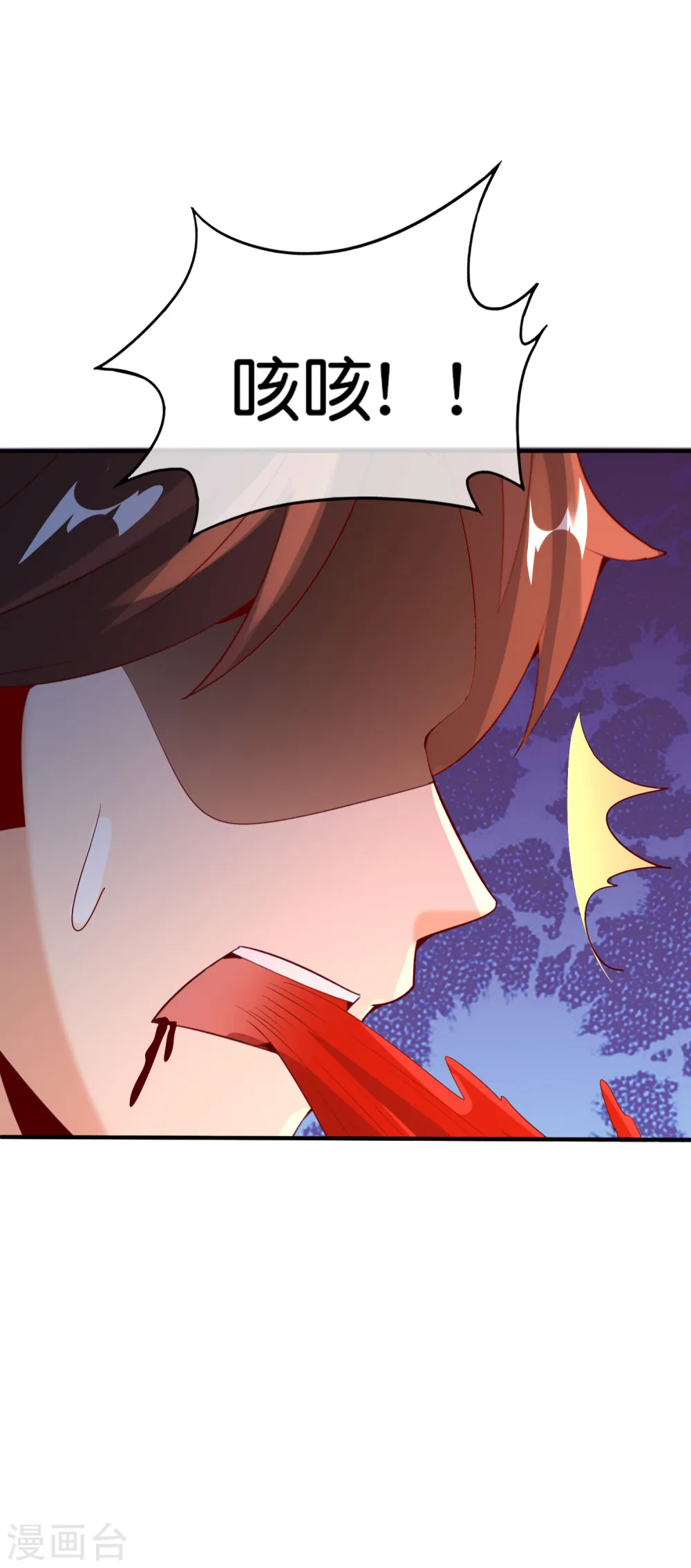 第144话 犯我华夏者，虽远必诛！30