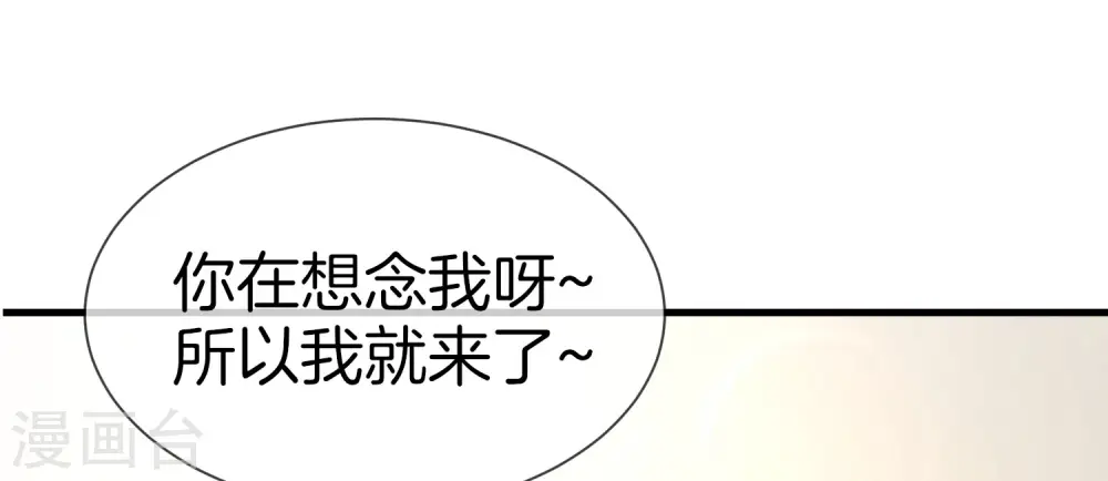 第31话 城隍老爷的葬爱家族~5