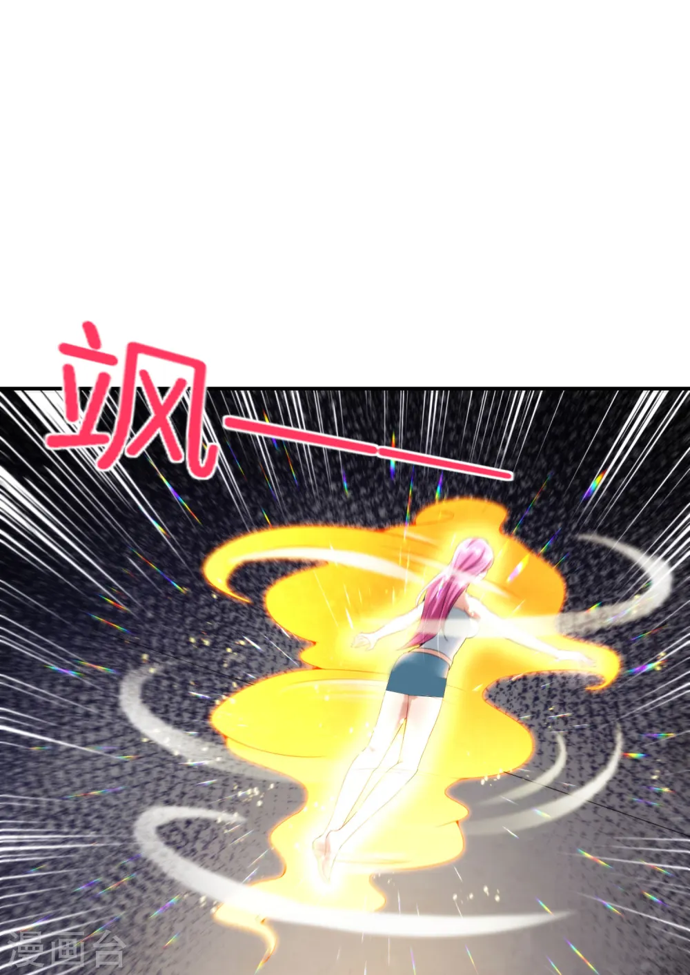 第66话 听说你要和我比法宝？8