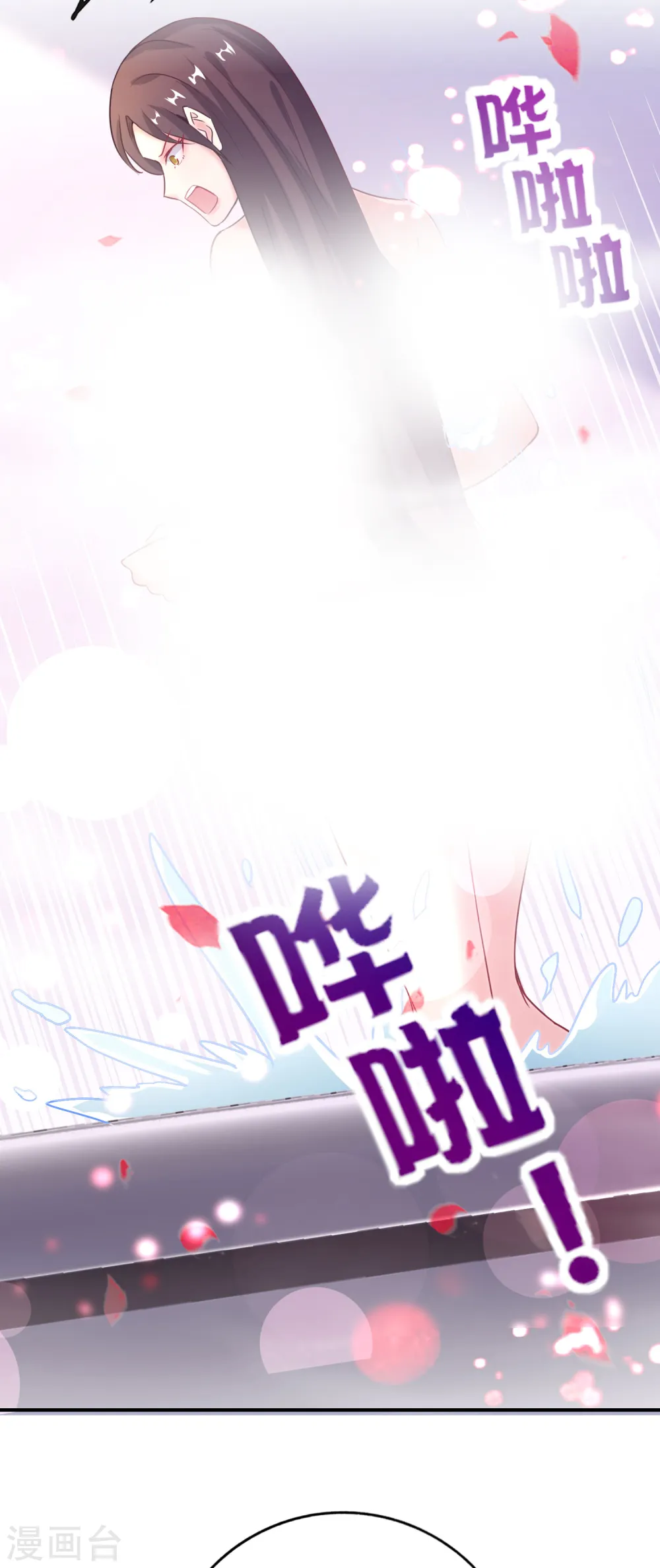 第130话 你猜猜你算老几？29