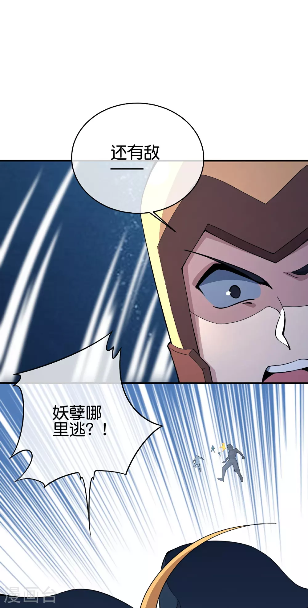 第193话 模拟阵法23