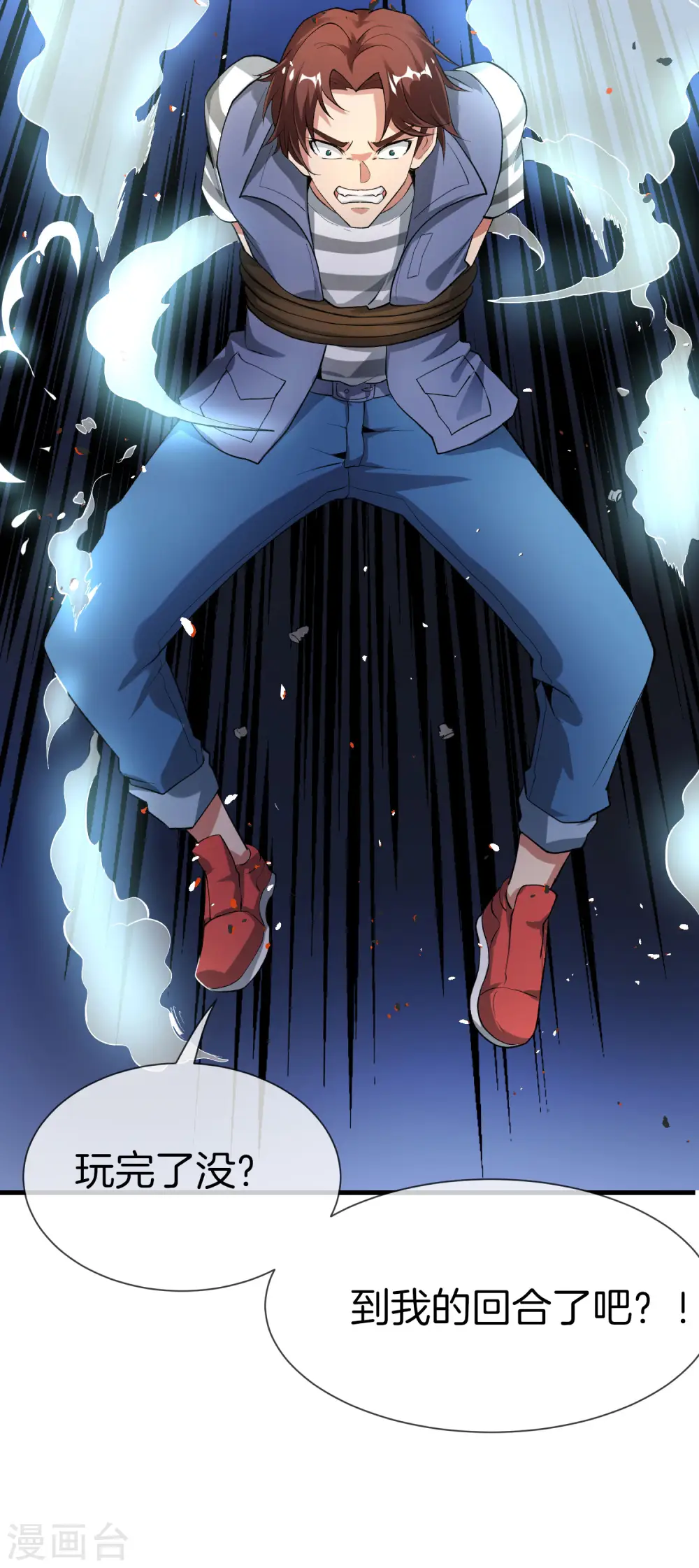 第31话 城隍老爷的葬爱家族~47