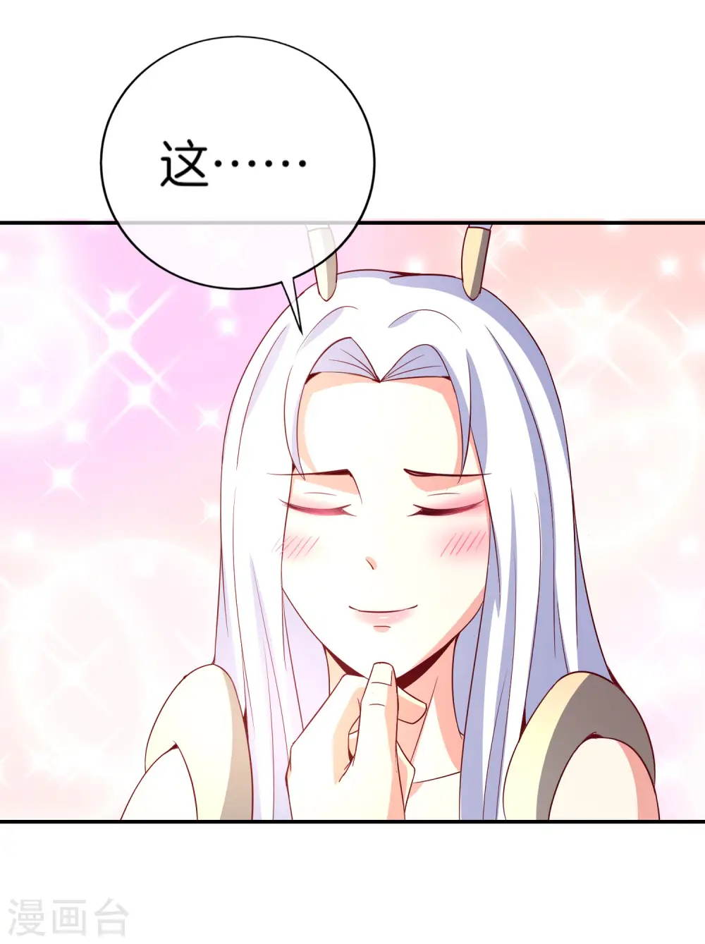 第158话 这算什么？白给的神？！21