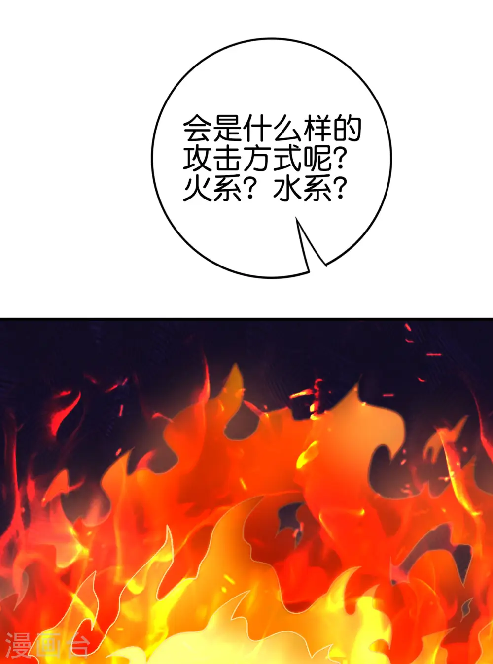 第123话 请问你会跳广场舞吗？10