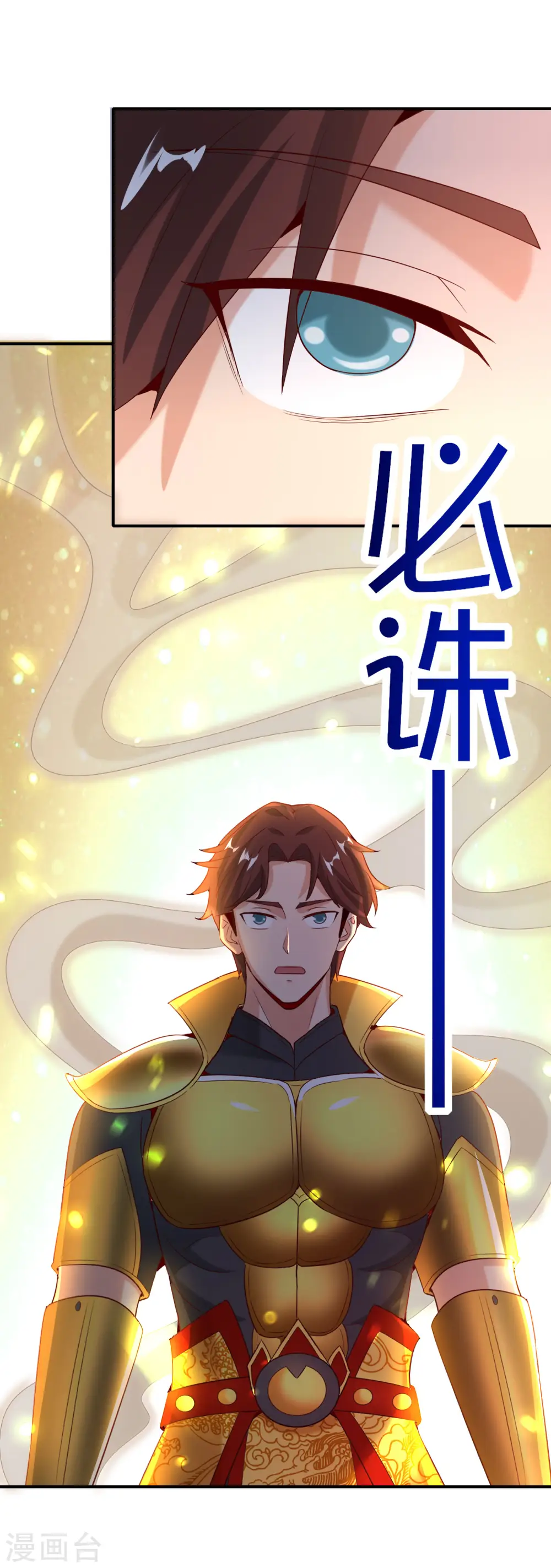 第144话 犯我华夏者，虽远必诛！29