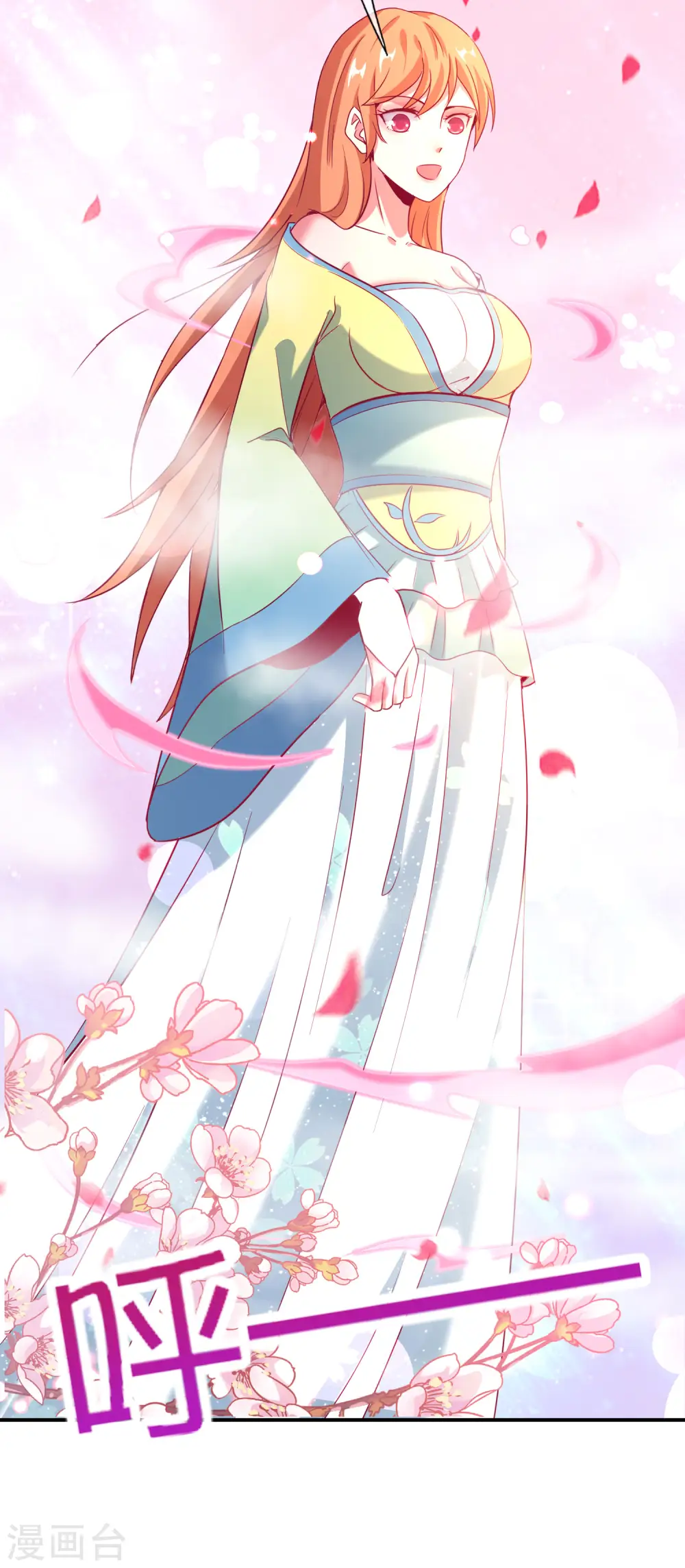 第133话 吸血鬼不就是蝙蝠妖么？7
