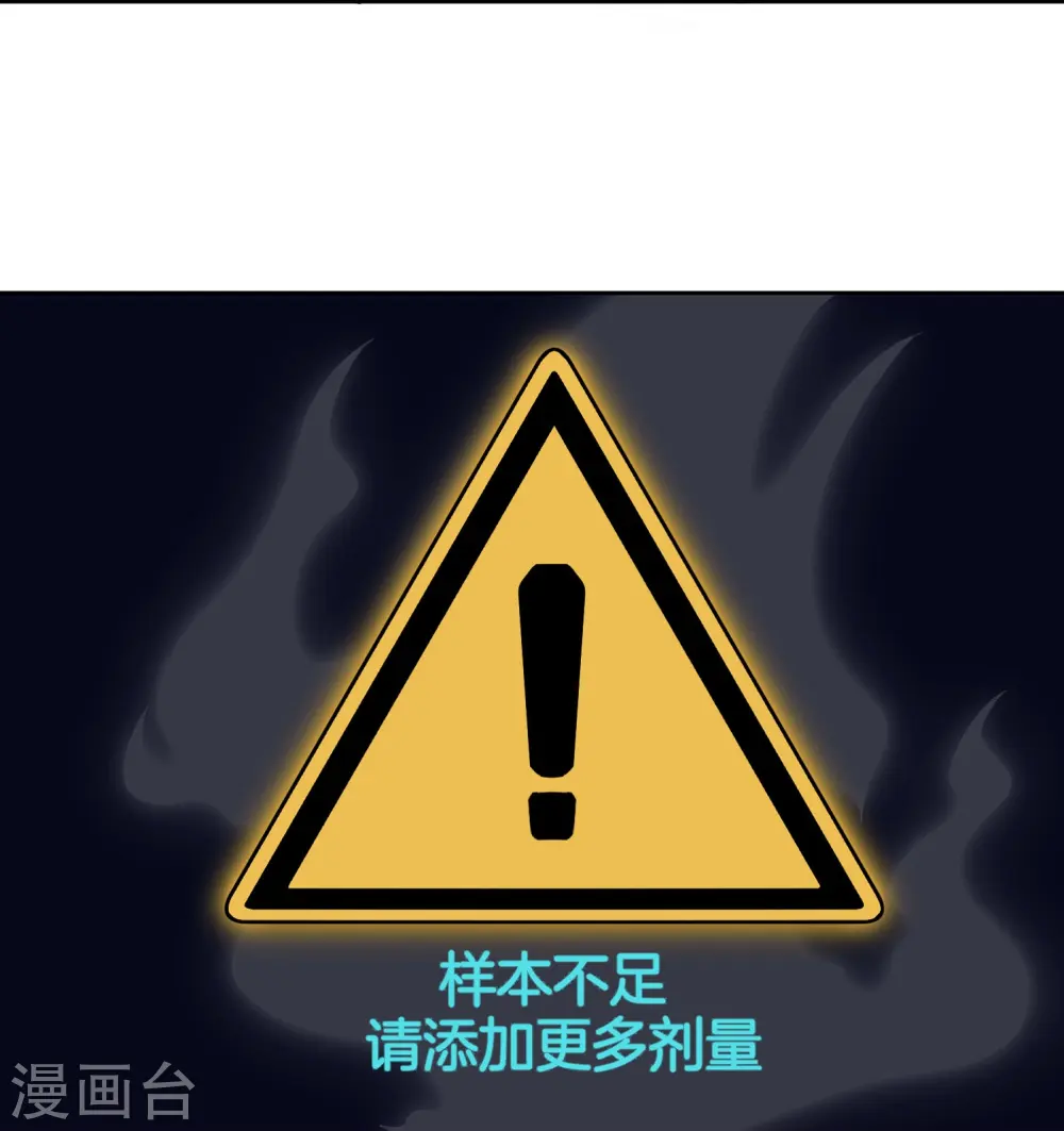 第173话 幽冥仙力11
