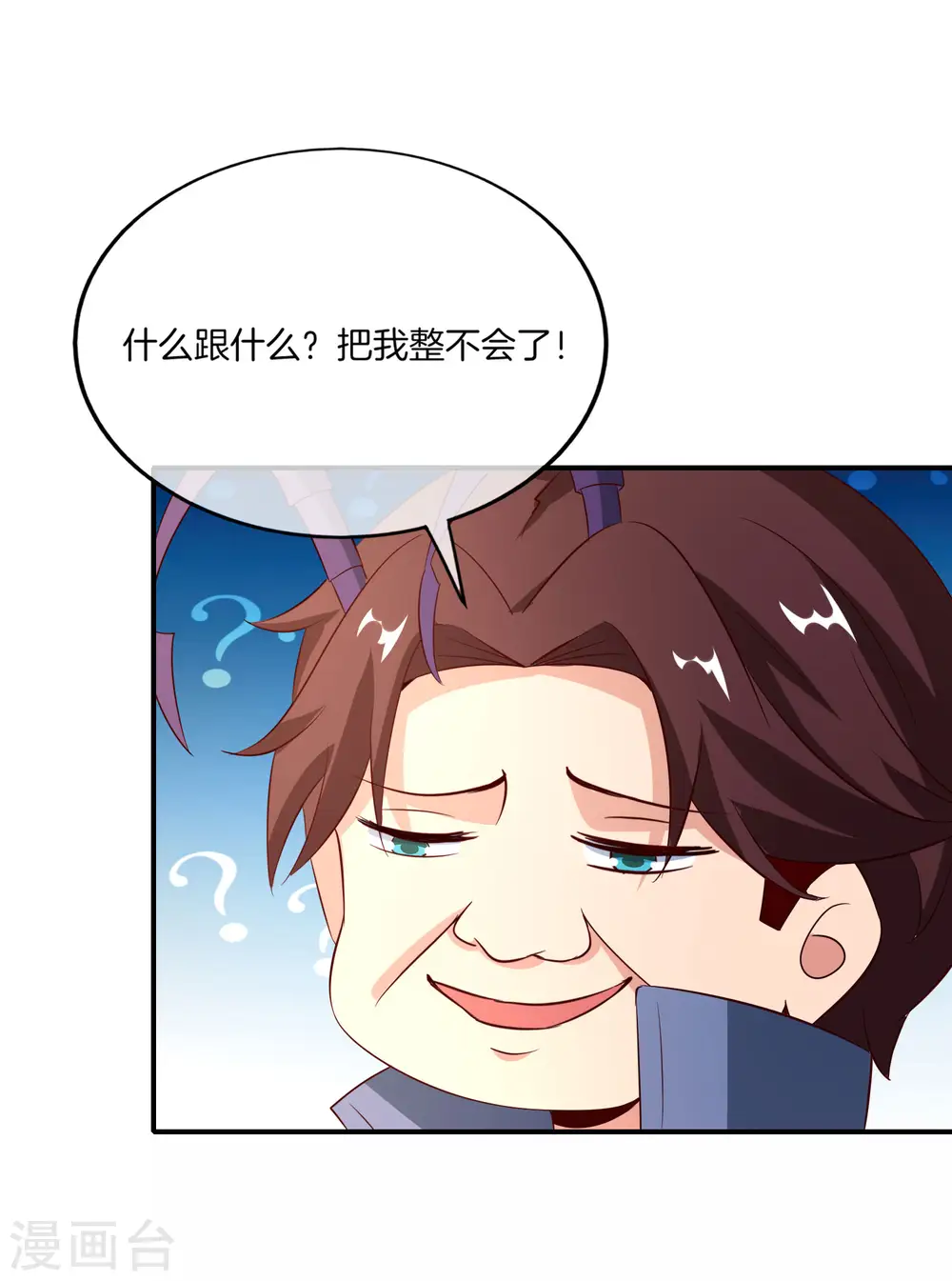 第157话 学好数理化，走遍星球都不怕25