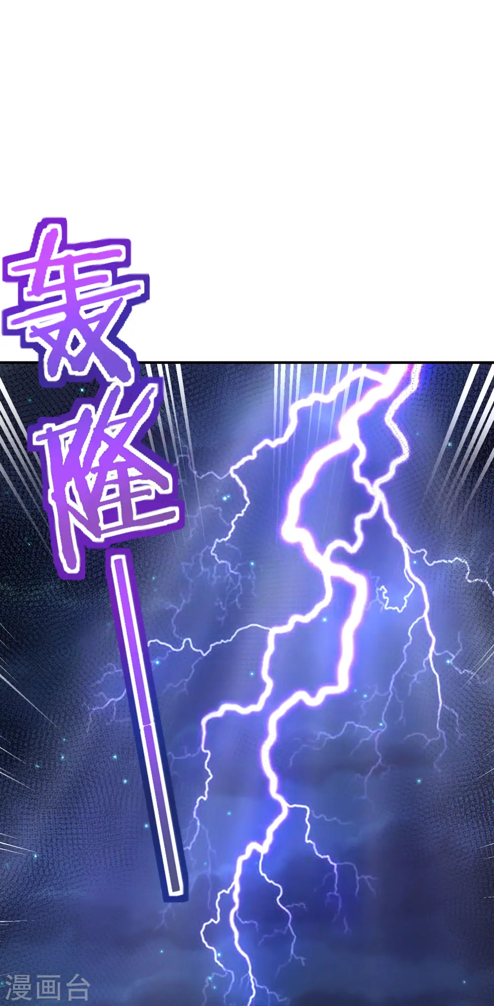 第52话 我没有发黄图！2