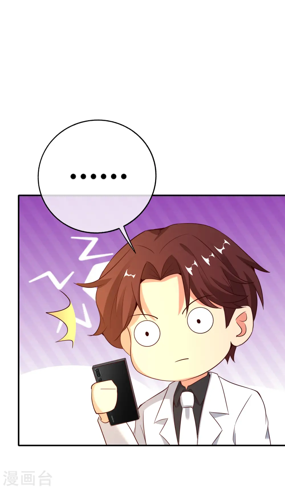 第150话 准备好喊爸爸了吗？18