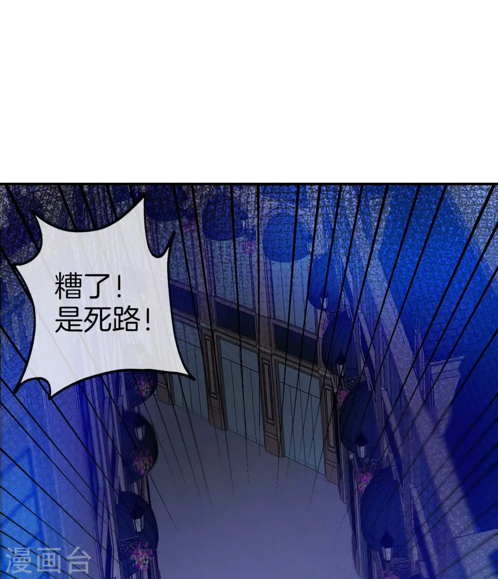 第16话 拒绝当舔狗18
