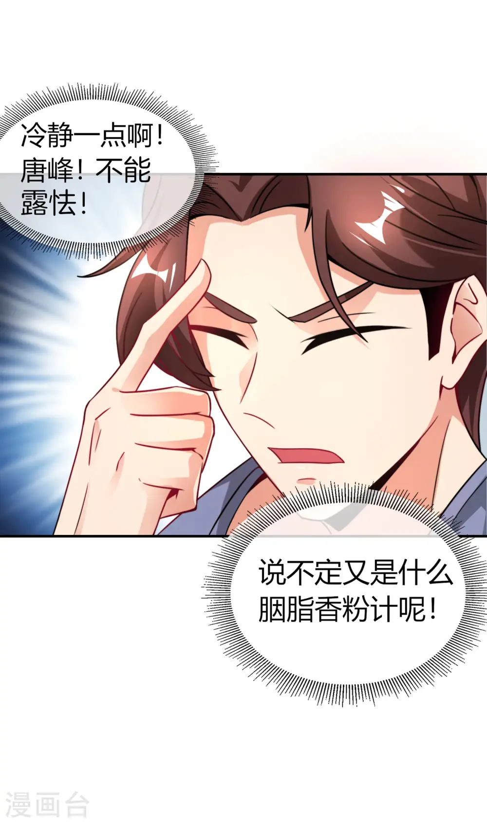 第34话 主人，我是您的女仆小倩~7