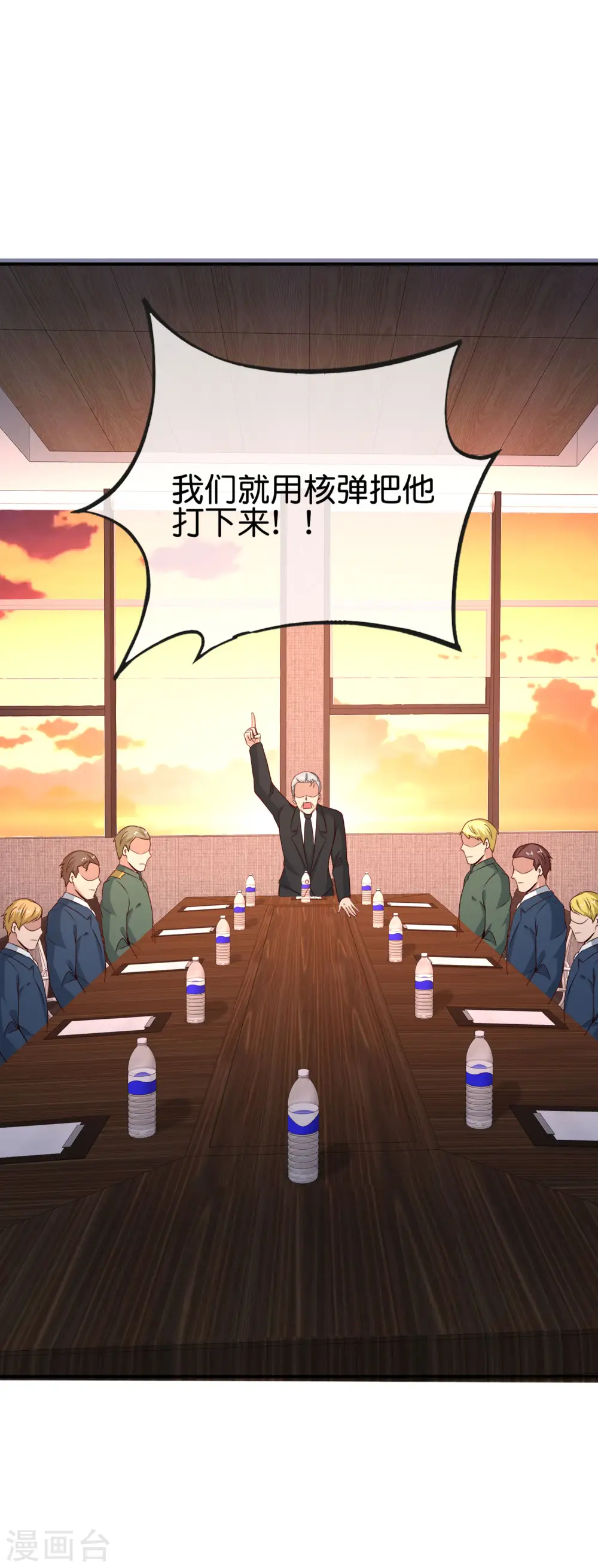 第147话 喊着上帝却来了位仙人？15