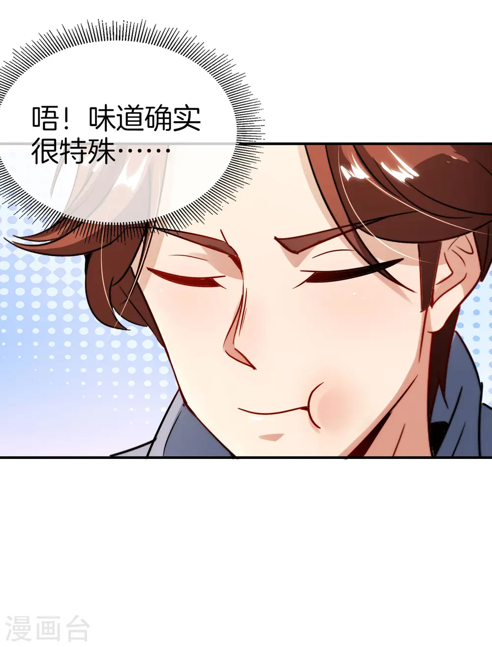 第60话 唱、跳、RAP和篮球！12