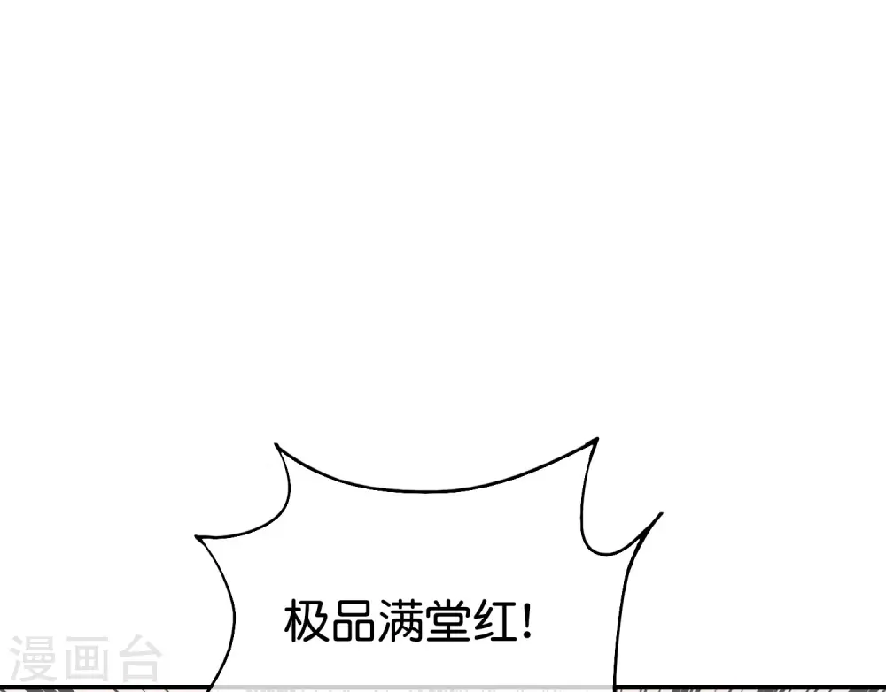 第96话 小子，你开始悟道了！31