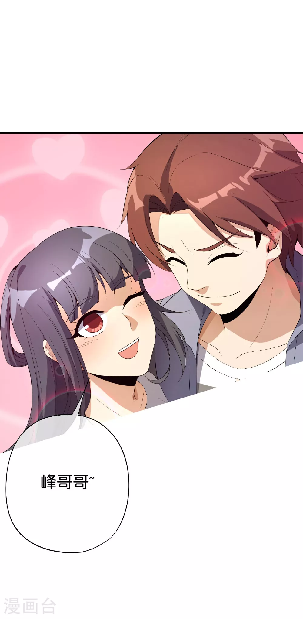 第198话 直面内心的恐惧吧！22