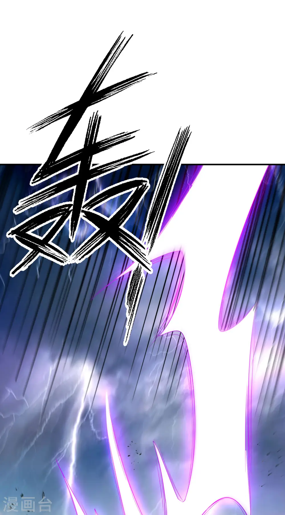 第104话 姜子牙钓鱼，愿者上钩39