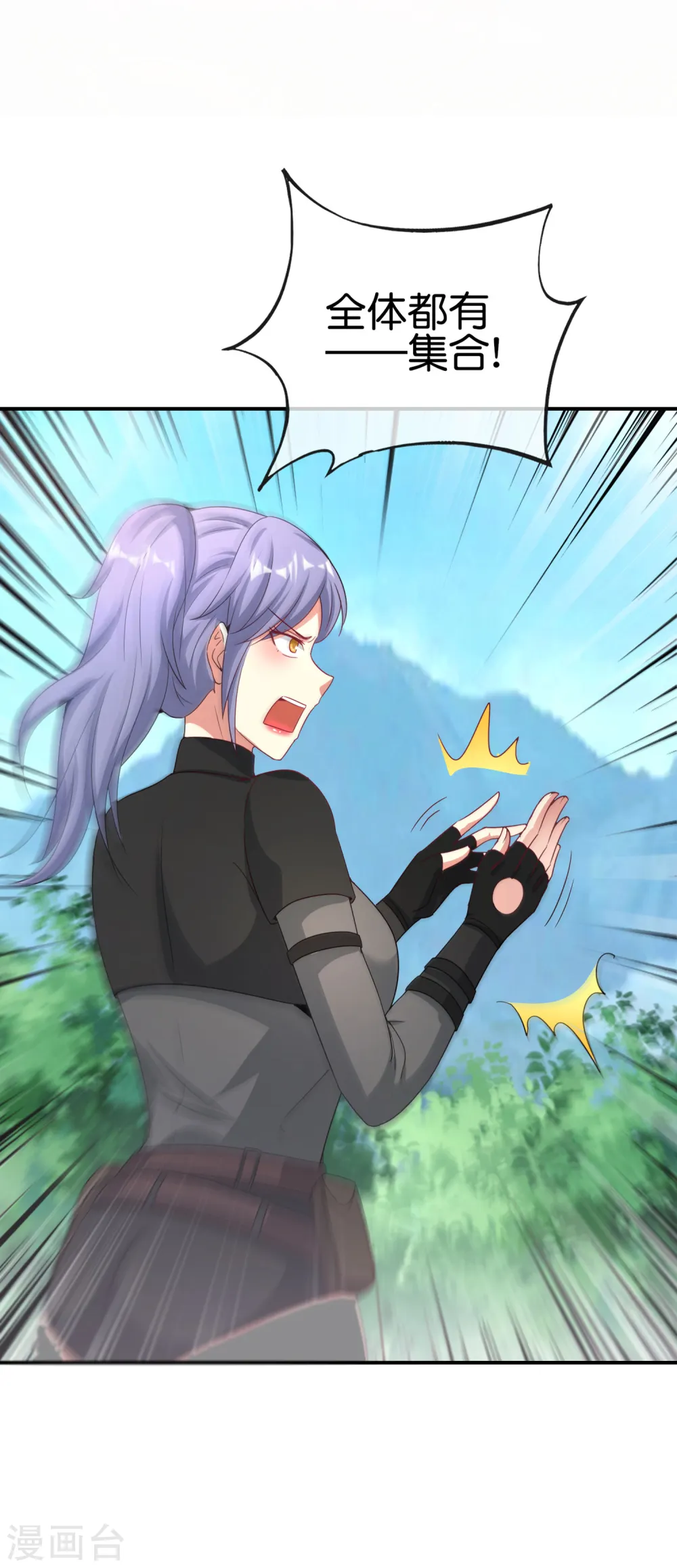 第115话 你要我唤醒女尸？？！4