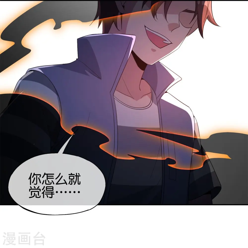 第183话 我开泥头车创死你！34