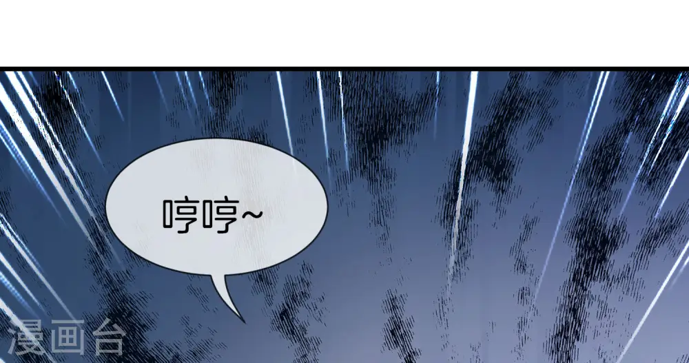 第31话 城隍老爷的葬爱家族~15