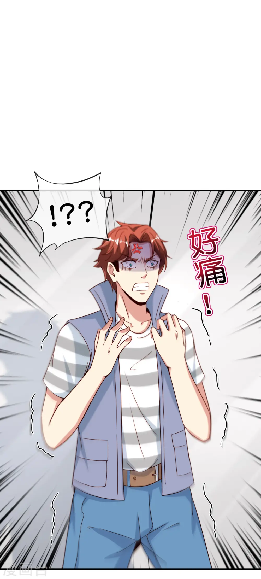 第117话 我是你祖宗18